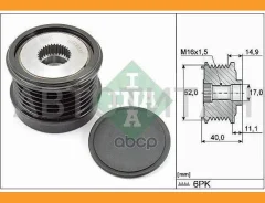 ����� ���������� ���� MB W204/205/212 1.6/2.0 INA 535029310 535029310 ����