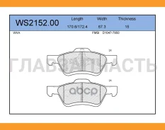 ������� ��������� �������� | ����� | WS215200 ����