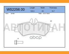 ������� ��������� �������� | ��� | Mercedes BENZ Sprinter 3,5 29, Sprinter 3,5-t 29, Sprinter 3-t 28 Mercedes BENZ Sprinter 4,6-t 29 WS225600 ����