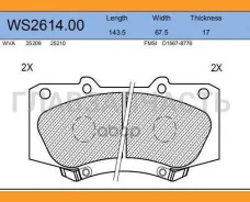 ������� ��������� �������� | ����� | Toyota Hilux VII Pickup (_N1_, _N2_, _N3_) 08/04- / Toyota Hilux VIII Pickup (_N1_) 05/15- Jeenice WS261400 WS261...