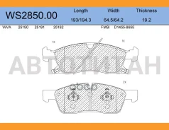 ������� ��������� �������� | ����� | Dodge Durango (WD) 12/10- / JEEP Grand Cherokee IV (WK, WK2) 06/10- Jeenice WS285000 WS285000 ����