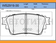 ������� ��������� �������� | ��� | Jeenice WS291900 WS291900 ����