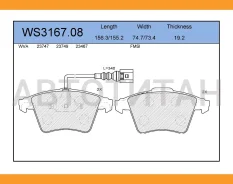 ������� ��������� �������� | ����� | WS316708 ����