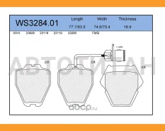 ������� ��������� �������� | ����� | WS328401 ����