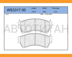 ������� ��������� �������� | ����� | WS331700 ����