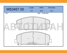 ������� ��������� �������� | ����� | WS345700 ����