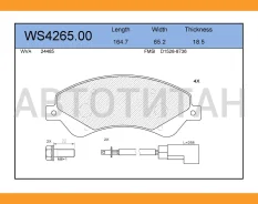 ������� ��������� �������� | ����� | FORD Transit 26, Transit Tourneo 26 FORD Transit 26, Transit Tourneo 26 WS426500 ����