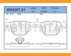 ������� ��������� �������� | ��� | WS420701 ����