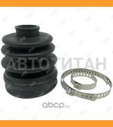 ������� ����� Honda_CR-V III/IV/RE4/RE2/RM2/RM4 (2006-�)/Mazda_AZ-3 EC5SA (1991-1998)/Demio DW (1996-2004)/Familia BG7P/BG3P (1989-1994)/Mitsubishi_Co...
