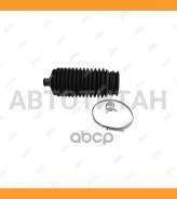 ������� ������� ����� Honda_Accord CL/CM (2002-2008) Jikiu CG28003 CG28003 ����