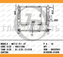 �������� ��������� M/T (������ ������ ��� - ������) DW Matiz M/T; JPR0035 ����