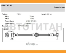 ����� ��������� ������ ��� Nissan: X-Trail 01- FT0131 ����