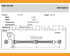 ����� ��������� ������ ���� Hyundai: Santa FE 2.0/2.0 CRDI/2.4/2.7 4X4 01- FT0139 ����