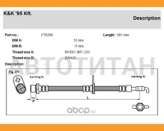 ����� ��������� �������� FT0290 FT0290 ����