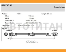 ����� ��������� ������ VW: Passat (3C*) 05- F L+R KK FT0247 FT0247 ����