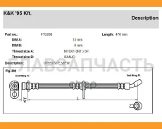 ����� ��������� KK 01468-S5A-J02 RL, ����� ������ FT0298 ����