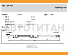 ����� ��������� ���� ���� AUDI: A3 1.6/1.8/1.8 T, 96- FT0354 ����