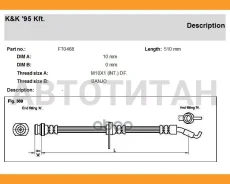����� ��������� ������ Suzuki: Swift III (SG) 1.3/1.3 4x4/1.3 DDiS/1.5/1.6 05- FT0468 ����