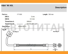 ����� ��������� ������ ��� KIA: Sportage 96- FT1000 ����