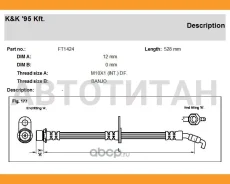 ����� ��������� ������ ��� Toyota: Picnic 2.0 01- FT1424 ����