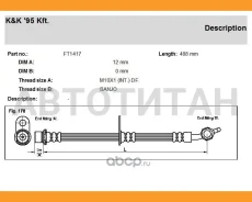 ����� ��������� ������ FT1417 FT1417 ����