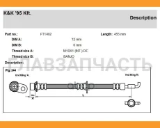����� ��������� KK FT1402 FT1402 ����