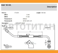 ����� ��������� ������ ��� FORD: Transit 91-00 FT2334 ����