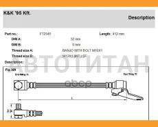 ����� ��������� ������ ���� FORD: Transit 2.0DI 03- FT2545 ����
