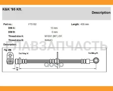 ����� ��������� KK FT5182 FT5182 ����