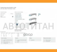 ������ ��������� STD (1) Audi A3 1.8/2.0 CAWB 08 Kolbenschmidt 800077510000 800077510000 ����
