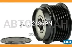 ���� �������� ���������� Chrysler Voyager, Toyota Auris/Avensis/RAV 4/Yaris 1.6-3.8 00- Krauf APN2486PN APN2486PN ����