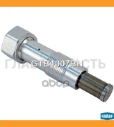 ���������� ���� ��� BMW 1 (E88) 125 i [N52 B30 A] 218 hp 2008 - 2013 BMW 1 (E88) 135 i [N54 B30 A/ N55 B30 A] 306 hp 2008 - 2013 BMW 1 (E82) 135 i [N5...