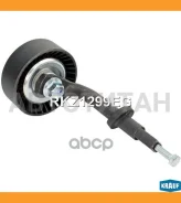 ����� �������� ���������� ����� RKZ1299EG ����