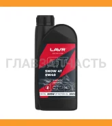 Lavr GT Snow 4T