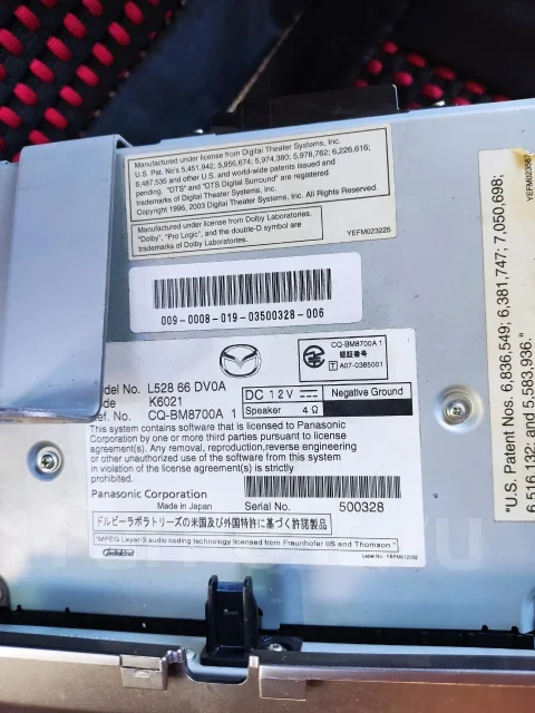 ��������� Mazda MPV 2009 ����