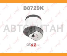 ����������� ����� ����� | ��� | OPEL Astra H 04- / Meriva B 10- / Zafira B 05- / KIT RR ����� (2 ���������: C9794x2) Lynxauto B8729K B8729K ����