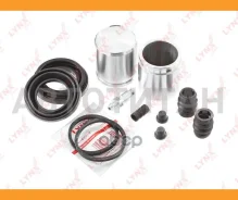 ����������� ���������� �������� � ������� | ����� | FORD Fiesta IV (JA_, JB_) 1.3 i Lynxauto BC6197 BC6197 ����