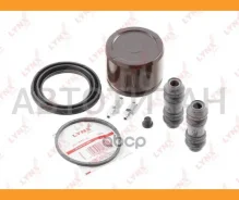 ����������� ���������� �������� � ������� | ����� | d66 Jeep Grand Cherokee 91-99, Kia Carnival Lynxauto BC6486 BC6486 ����