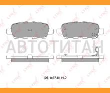 ������� ��������� �������� | ��� | Nissan Murano 05/ X-Trail(T30/T31)/Qashqai(J10)/�Infiniti FX35/FX45/Renault Koleos 08/Nissan Lynxauto BD5706 BD5706...