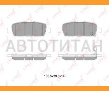 ������� ��������� �������� | ��� | 2010-_Nissan JUKE 13- / Sentra/ Teana II (J32) 08- Lynxauto BD5745 BD5745 ����