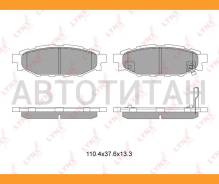 ������� ��������� �������� | ��� | Subaru Legacy 03/Impreza 07/Outback 03 Lynxauto BD7103 BD7103 ����
