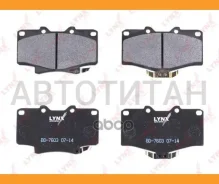 ������� ��������� �������� | ����� | Toyota Hilux/SURF _N130 91-95 / 4 Runner _N130 91-05 / - FR, ������ BD7603 ����