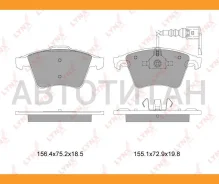 ������� ��������� �������� | ����� | VW Multivan ����� 03- Lynxauto BD8001 BD8001 ����