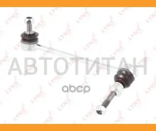 ������ ������������� | ����� ���� | BMW X5 (E70) 07- / = FR RH / Dynamic�Drive Lynxauto C7321R C7321R ����