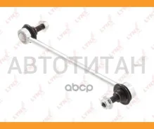 ������ ������������� | ����� ����/��� | FORD Fiesta VI (JJ_, JG_) 08- / FORD Transit / Tourneo 14- / Mazda (DE_) 07- / = FR Lynxauto C7539LR C7539LR �...
