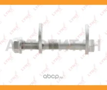 ���� �������� �������������� Toyota Hilux / Fortuner (KUN1_, 2_, GGN5_, 6_) 05- / = FR LOW ������ FR / �������� � ������ � ������ Lynxauto FS1073 FS10...