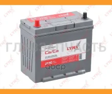 Lynx