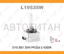 ����� D1S 12V 35W PK32d-2, 4300K AUDI A3 2004-2010/AUDI A4 2004-2008/AUDI Q7 2006-2012/AUDI R8 FSI 2007-2010/AUDI TT 2006-2010/BMW 1 2003-2012/BMW 3 2...