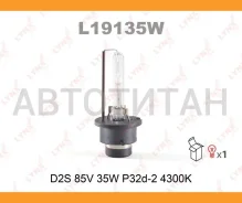 ����� D2S 12V 35W P32d-2, 4300K Lynxauto L19135W L19135W ����