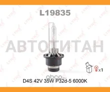 ����� D4S 12V35W P32d-5, 6000K Lynxauto L19835 L19835 ����